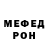 Первитин витя Alejandro Macedo