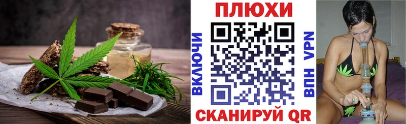 где продают   Бирюч  Cannafood марихуана 
