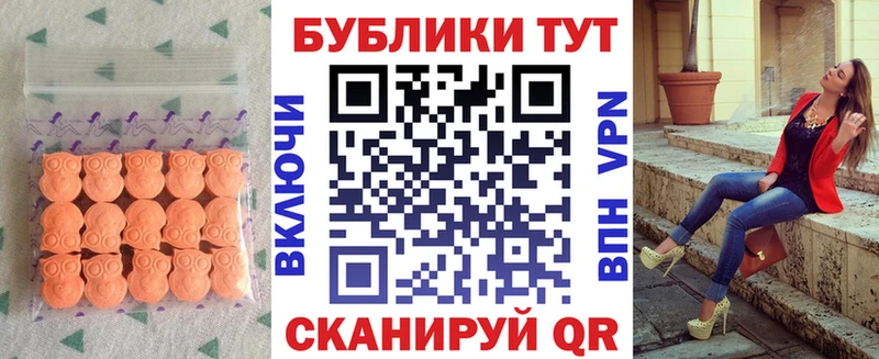 купить наркотики сайты  Бирюч  Экстази DUBAI 