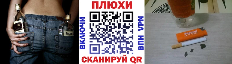 Гашиш хэш  Бирюч 