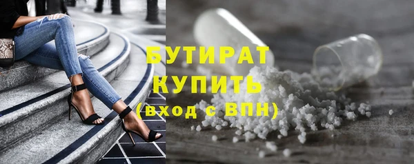 гидра Осташков