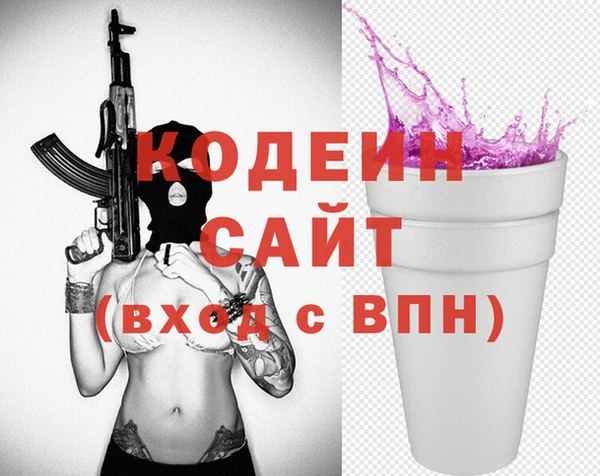 герыч Осинники