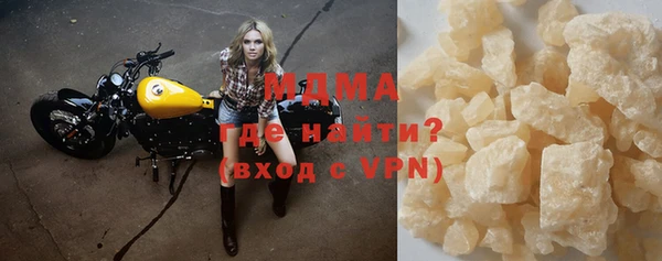стафф Болохово