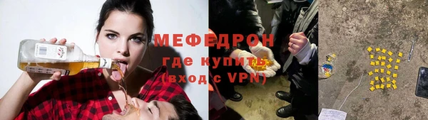 герыч Осинники