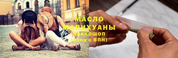 герыч Осинники