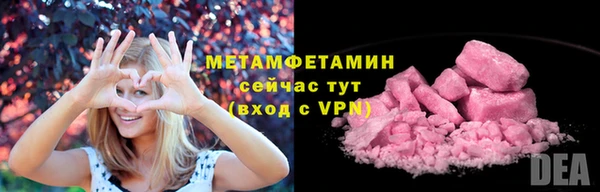 гидра Осташков
