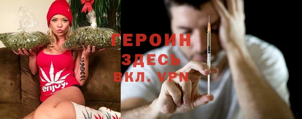 герыч Осинники