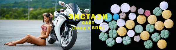 гидра Осташков