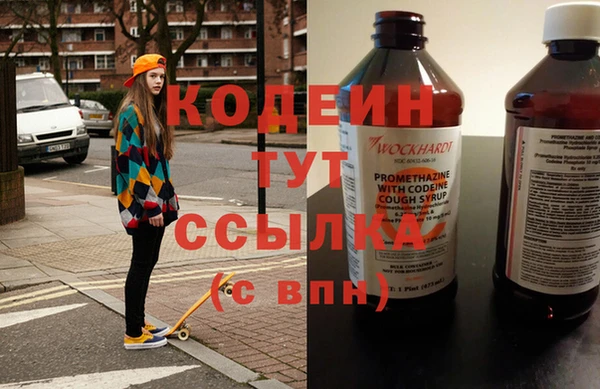 герыч Осинники