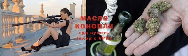 герыч Осинники