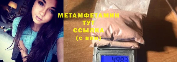 герыч Осинники
