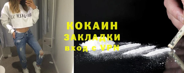 гидра Осташков