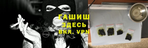 гидра Осташков