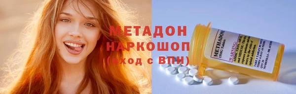 герыч Осинники