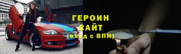 гидра Осташков
