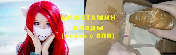герыч Осинники