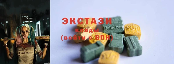 гидра Осташков