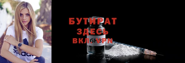гидра Осташков