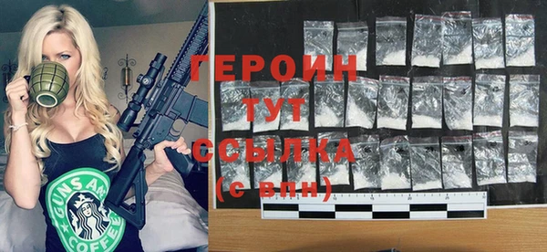 гидра Осташков