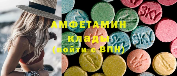 гидра Осташков
