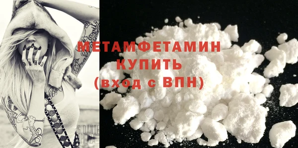 герыч Осинники