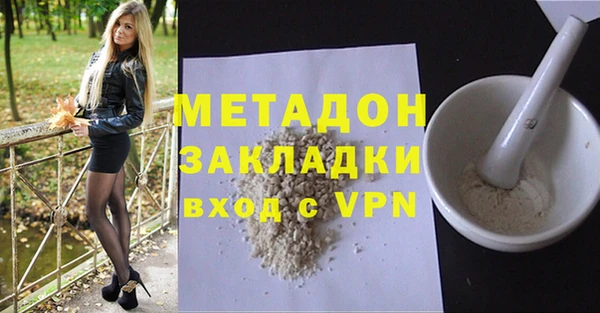 герыч Осинники