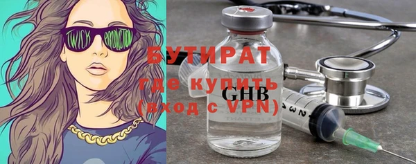герыч Осинники