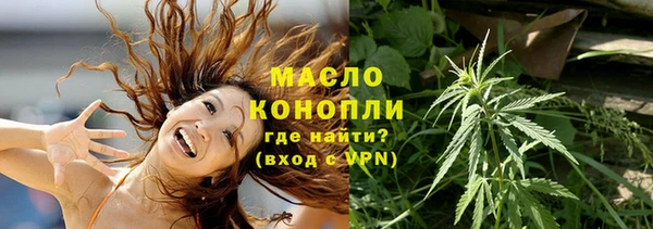 mdpv Нязепетровск