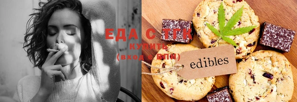 герыч Осинники