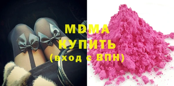 герыч Осинники