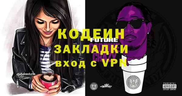 герыч Осинники