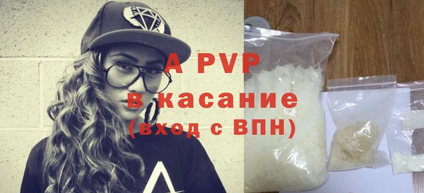герыч Осинники