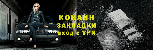 гидра Осташков