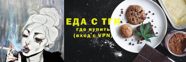 гидра Осташков