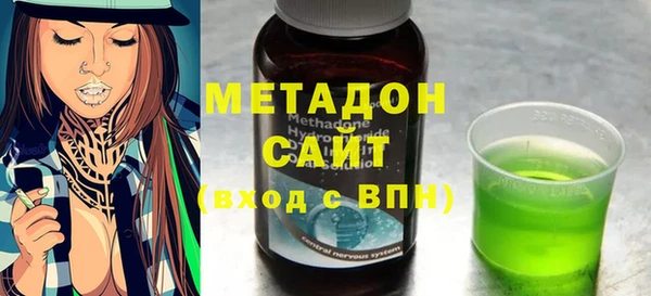 гидра Осташков