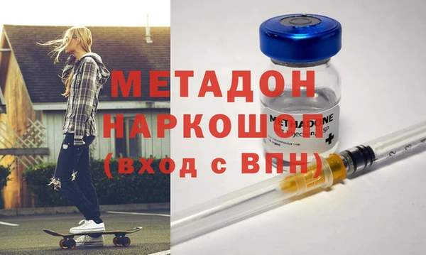 гидра Осташков