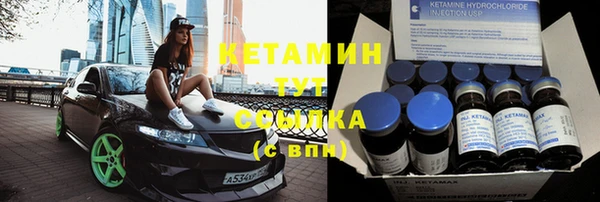 мескалин Нягань