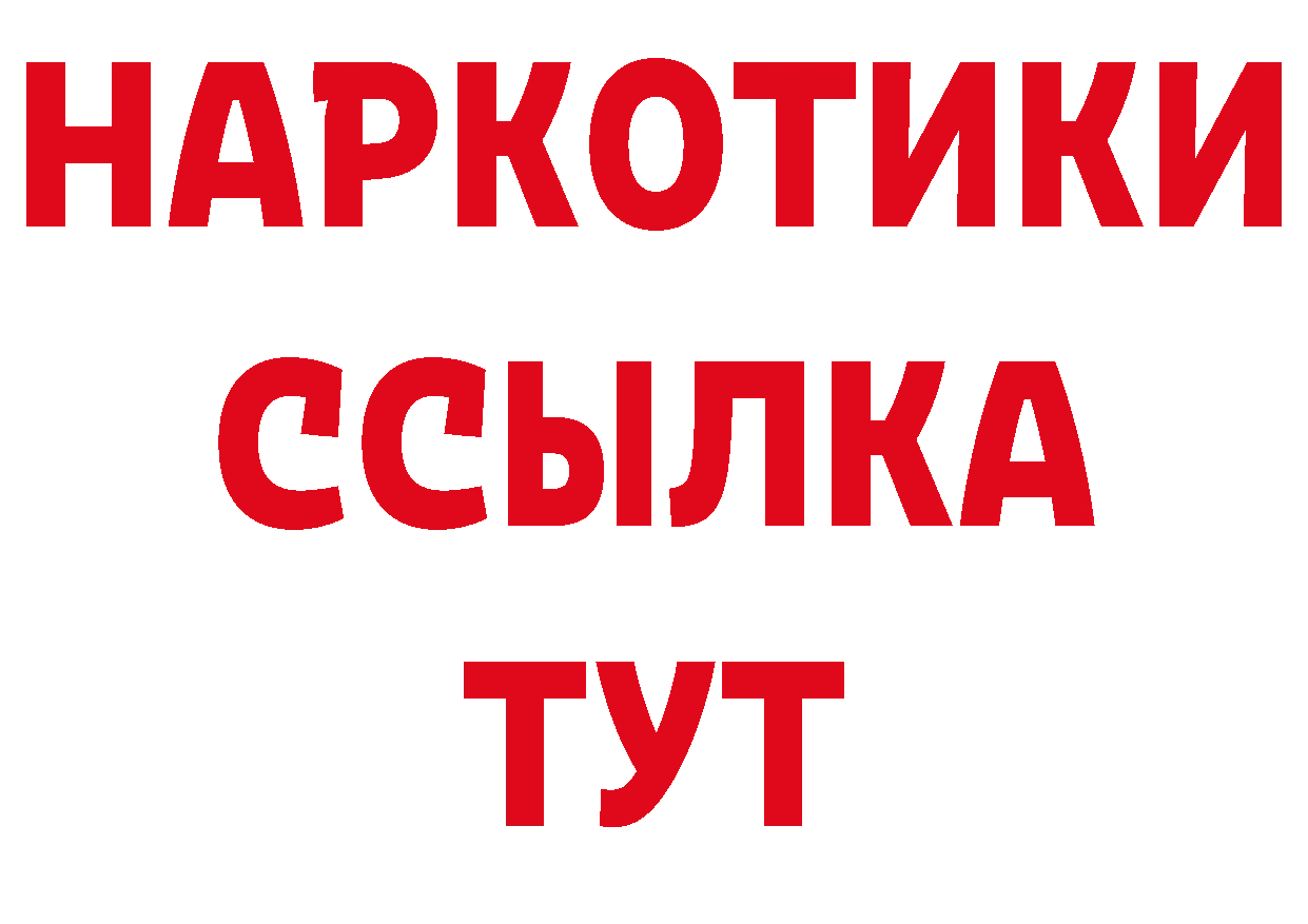 Кетамин VHQ сайт площадка ОМГ ОМГ Бирюч