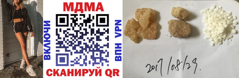 omg ONION  Бирюч  MDMA VHQ 