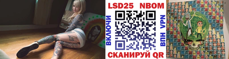 мориарти как зайти  Бирюч  Марки NBOMe 1,5мг 